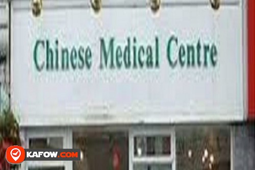 Chinese Medical Centre