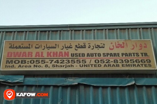 DWAR AL KHAN USED AUTO SPARE PARTS TRADING