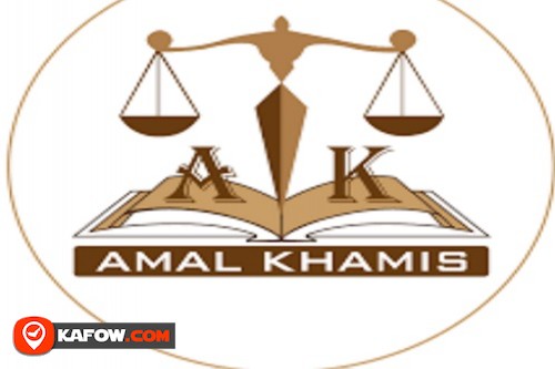 Amal Khamis Law Office