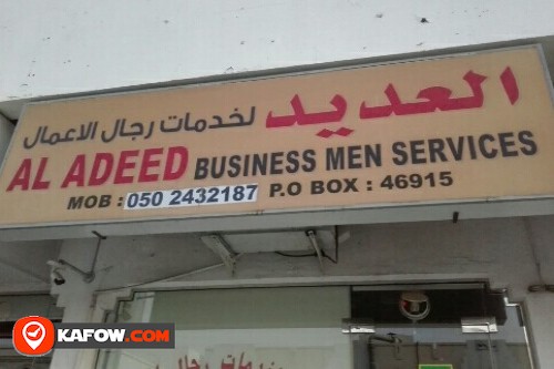 AL ADEED BUSINESS MEN SERVICES