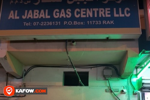Al Jabal Gas Centre