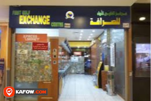 First Gulf Exchange Centre