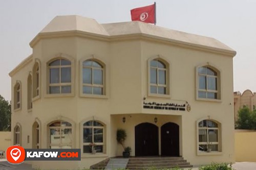 Embassy of Tunisia