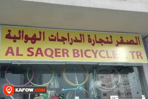 AL SAQER BICYCLES TRADING