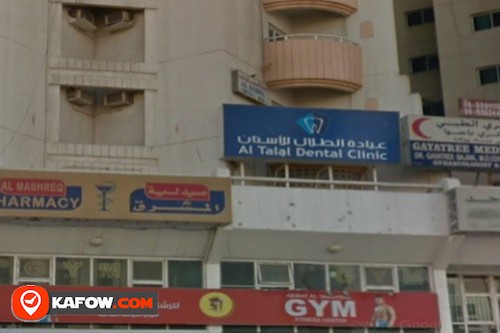 Al Talal Dental Clinic