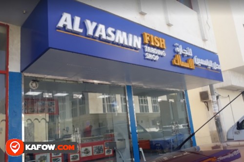 Al YAsmin Fish Trading Shop