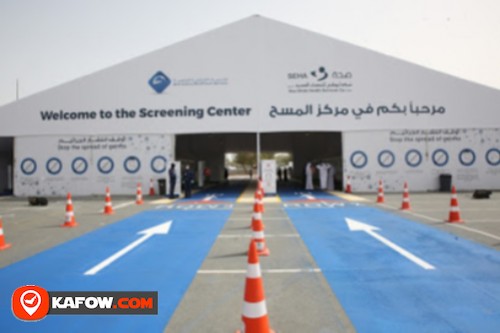 Corona Examination Center Abu Dhabi Zayed Sports City