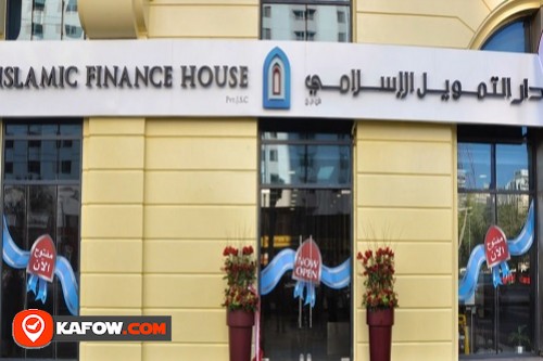 Islamic Finance House