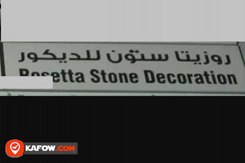 Rosetta Stone Decoration