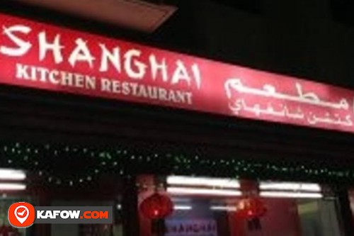 Shanghai Kitchen Chinese Restaurant