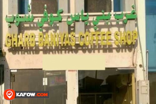 Gharb BaniYas Coffee Shop