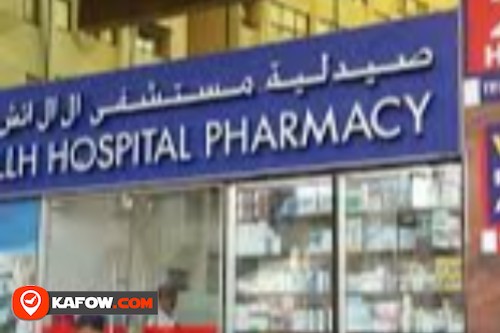 LLH Hospital Pharmacy Al Musafah