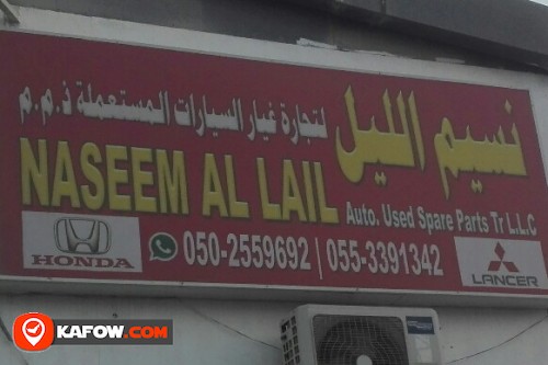 NASEEM AL LAIL AUTO USED SPARE PARTS TRADING LLC