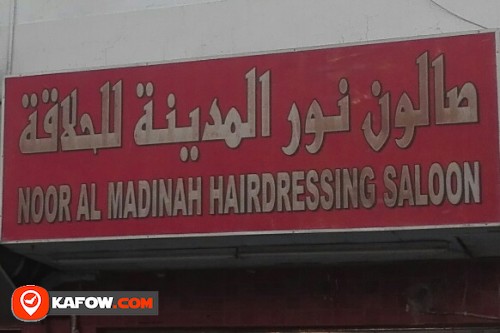 NOOR AL MADINAH HAIRDRESSING SALOON