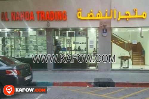 Al Nahda Trading