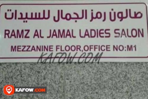 Ramz Al Jamal Ladies Saloon