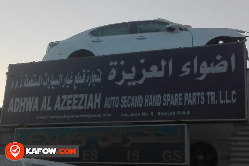 ADHWA AL AZEEZIAH AUTO SECAND HAND SPARE PARTS TRADING LLC