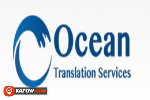المحيط لخدمات الترجمة