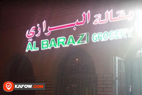 Baqala Al Barazi