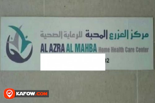 AL Zara AL Mahaba Home Heath Care Center