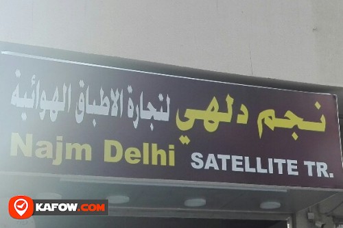 NAJM DELHI SATELLITE TRADING