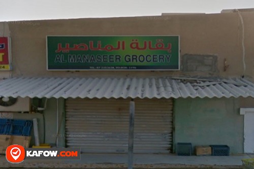 manaseer,fantastic grocery