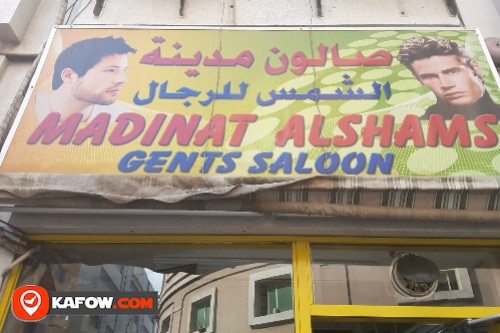 Madinat Al Shams Gents Saloon