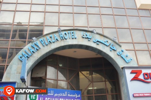 Galaxy Plaza Hotel