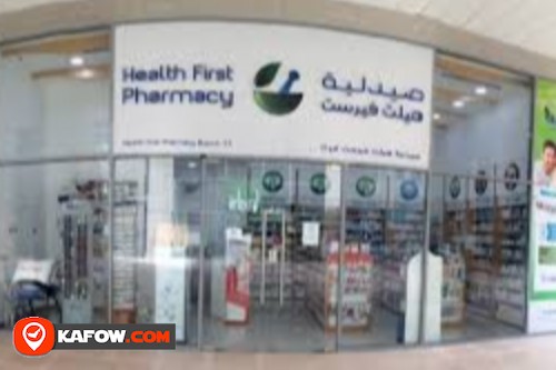 health first pharmacy
