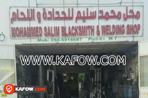 Mohammed Salim Blacksmith & Welding Shop