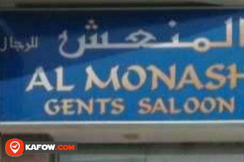Al Monash Gents Saloon