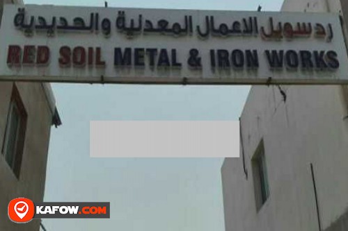 Red Soil Metal & Iron Works