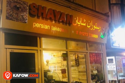 Shayan Restaurant