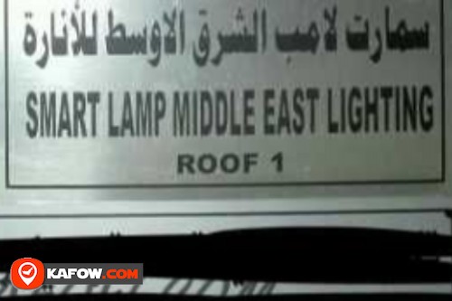 Smart Lamp Middle East Lighting