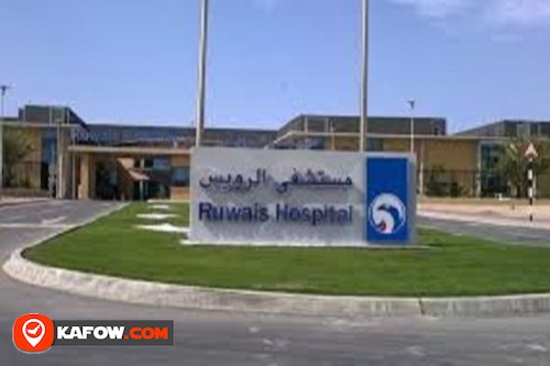 Ruwais Hospital