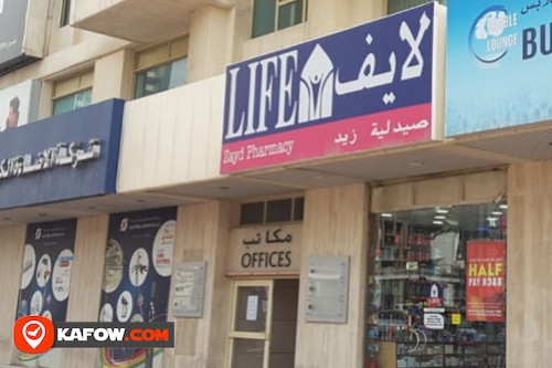 Life Zayd Pharmacy