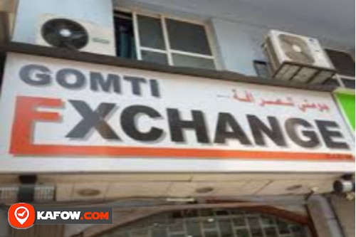 Gomti Exchange