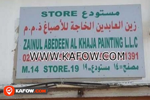 Store Zainul Abedeen Al Khaja Painting LLC