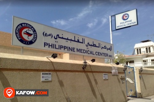 Philippine Medical Center