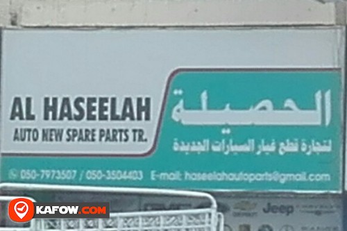 AL HASEELAH AUTO NEW SPARE PARTS TRADING