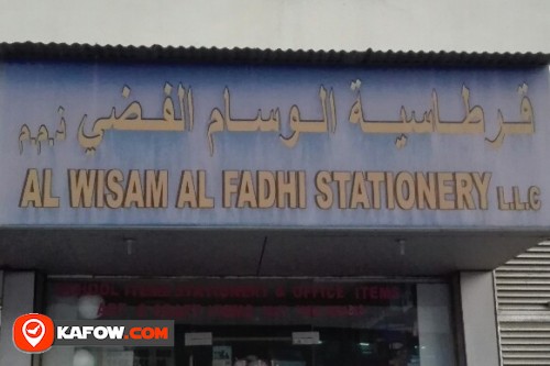 AL WISAM AL FADHI STATIONARY LLC