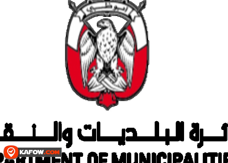 مكتب الطوارئ والأزمات ببلدية أبوظبي