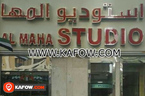 Al Maha Studio