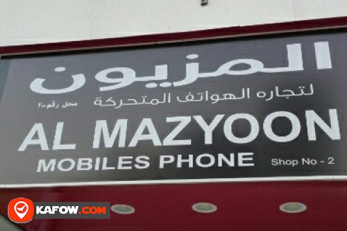 AL MAZYOON MOBILES PHONE SHOP NO 2