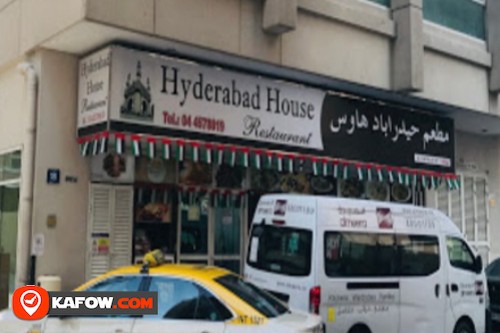 مطعم حيدر أباد هاوس