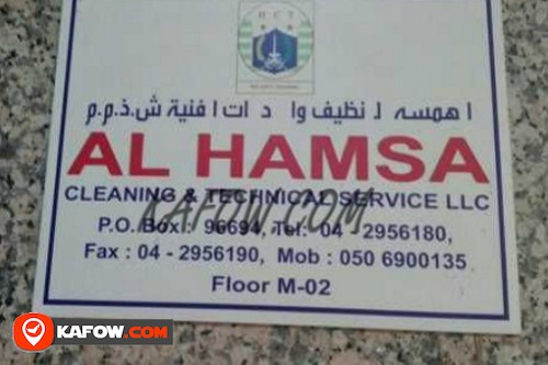 Al Hamsa Cleaning & Technical Services LLC