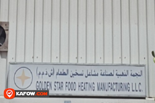 Golden Star Food Heating Manufacturing LLC