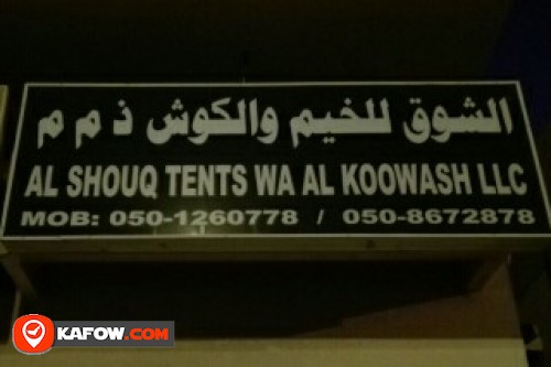 AL SHOUQ TENTS WA AL KOOWASH LLC