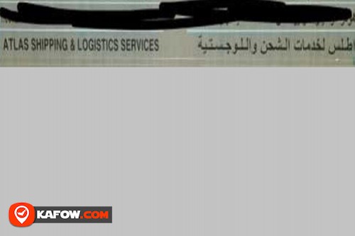 Atlas Shipping & Logistics Services