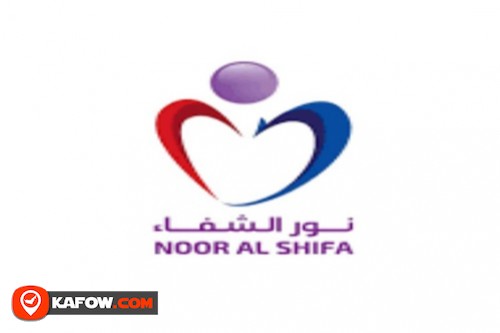 Noor Al Shifa Medical Center